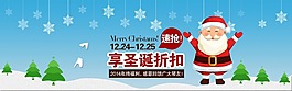 淘寶banner圖 輪播圖