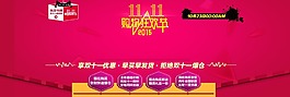 淘寶banner圖 輪播圖