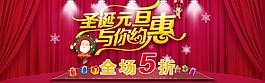 淘寶banner圖 輪播圖