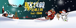 淘寶banner圖 輪播圖