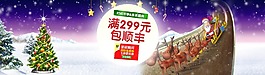 淘寶banner圖 輪播圖