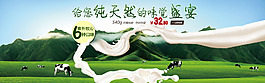 淘寶banner圖 輪播圖