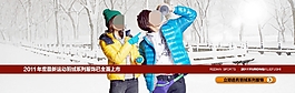 冬季棉服女裝海報(bào)