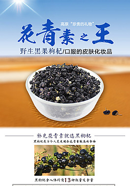 茶葉詳情頁ideapie (87)
