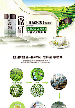 茶葉詳情頁ideapie (92)