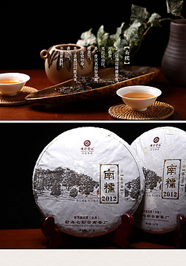 茶葉詳情頁(yè)ideapie (93)