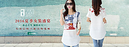 淘寶夏季女裝上新