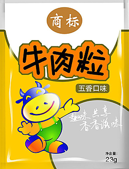 牛肉粒