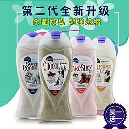 寵物主圖PSD素材