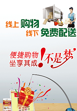 微信歡迎頁面圖片