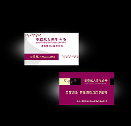 簡單名片圖片