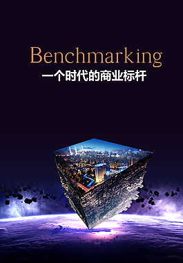 海報(bào)設(shè)計(jì)圖片