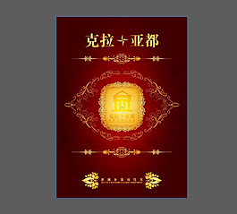 紫色房地產(chǎn)宣傳海報(bào)圖片