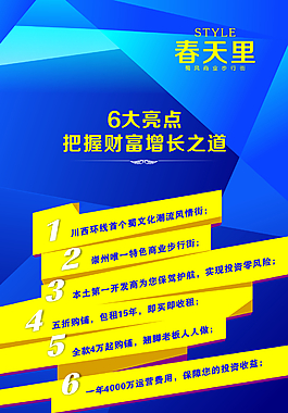 易拉寶展架