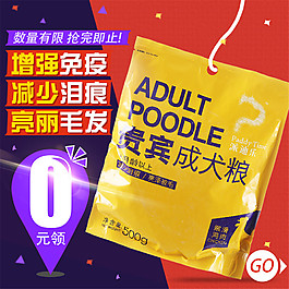 成全糧主圖