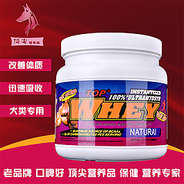 寵物用品主圖PSD