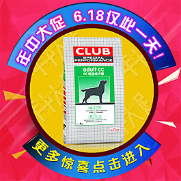 淘寶寵物主圖