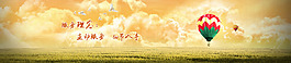 技術服務banner