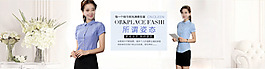 女裝海報