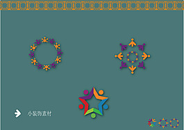 裝飾素材