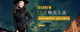女裝海報
