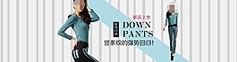 藍(lán)色緊身塑身女裝海報(bào)
