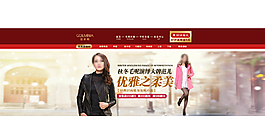 黑色粉色女裝海報