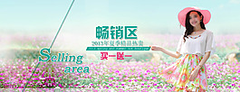 熱銷暢銷女裝女裝海報