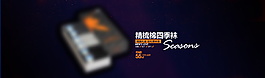 淘寶內(nèi)衣海報素材