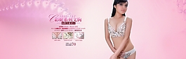 印花文胸內(nèi)衣海報