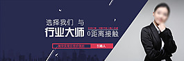 師資力量網(wǎng)頁