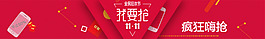 我要抢