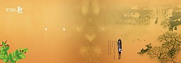 中國(guó)風(fēng)畫(huà)冊(cè)同學(xué)錄8