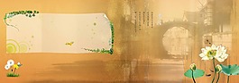 中國(guó)風(fēng)畫(huà)冊(cè)同學(xué)錄9