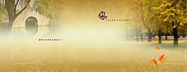 中國(guó)風(fēng)畫(huà)冊(cè)同學(xué)錄封面