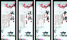 校園文化圖片