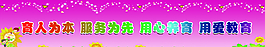 校園文化圖片