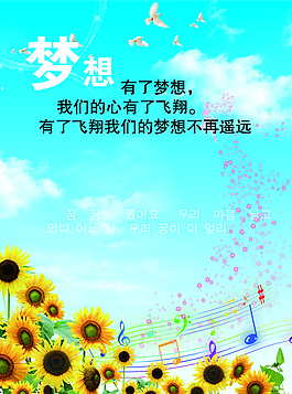 校園文化圖片