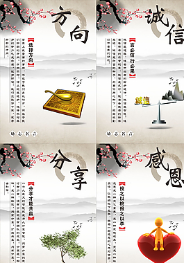 企業(yè)展板圖片