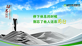 企業(yè)展板圖片