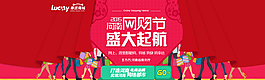 盛大起航圖片