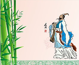 端午海報(bào) 屈原圖片