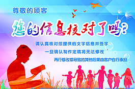 顧客展板設計圖片