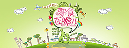 淘寶背景圖片