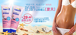 水宝宝图片