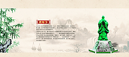 節(jié)日海報圖片