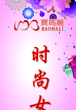 女鞋圖片