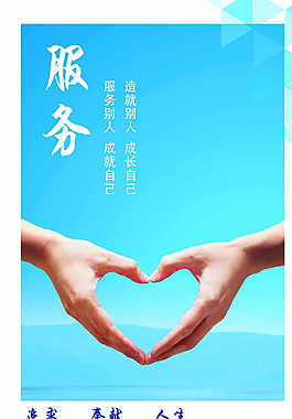 公司文化圖片