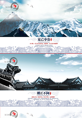 企業(yè)文化掛畫展板圖片