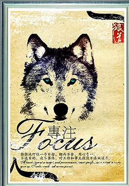 企业文化展板图片